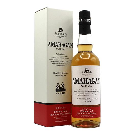 アマガハン ワールドモルトエディション No.2