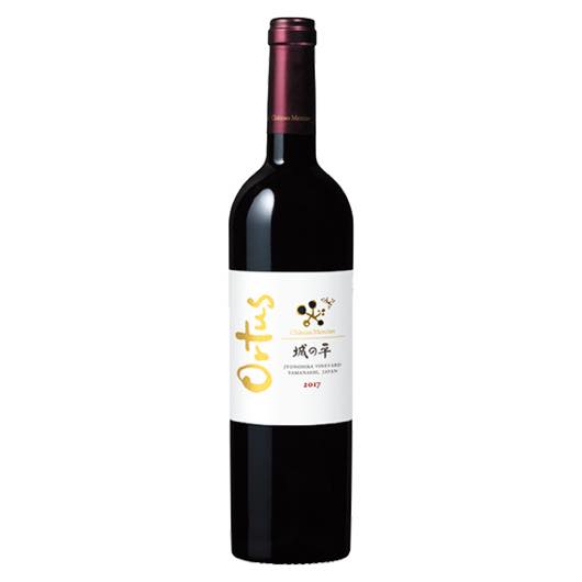 城の平 【オルトゥス】 2017 Ch.メルシャン