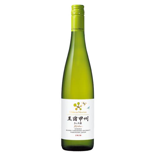 玉諸甲州きいろ香 2021 Ch.メルシャン