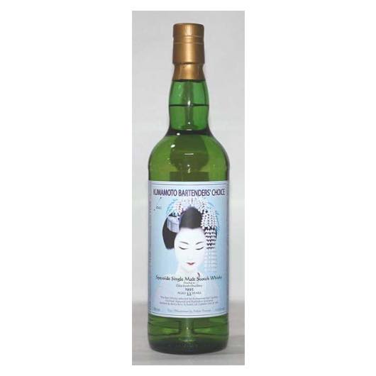 熊本バーテンダーズチョイス 10Th グレンキース 22年 1995 (fuji)