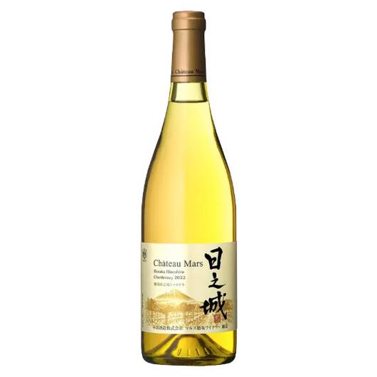 穂坂日之城 【シャルドネ】 2023 Ch.マルス