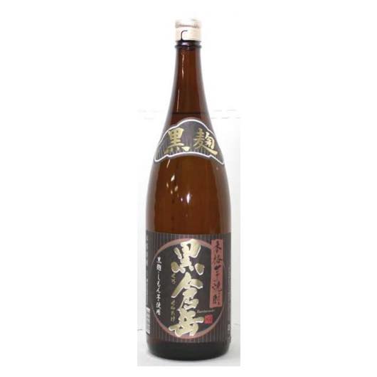黒倉岳 25°1800ml