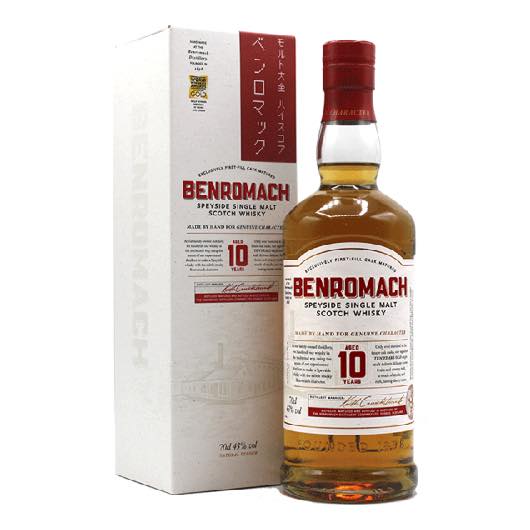 ベンロマック 10年