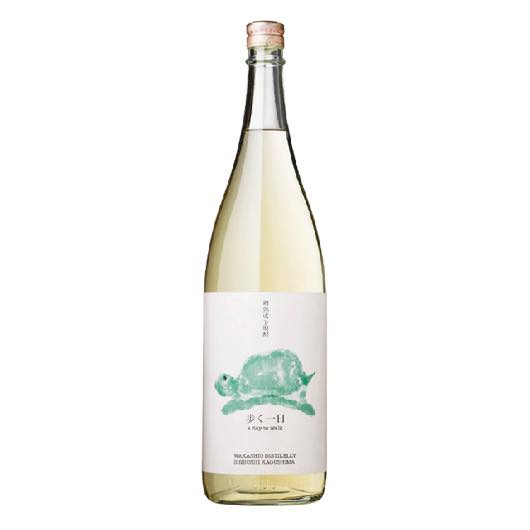 歩く一日 1.8L