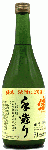神亀 純米活性にごり酒 720ml