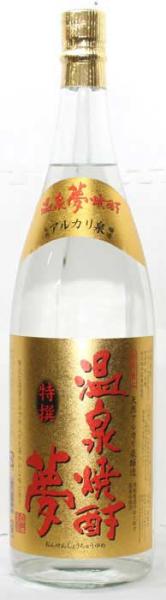 温泉焼酎　夢　特選　1800ml