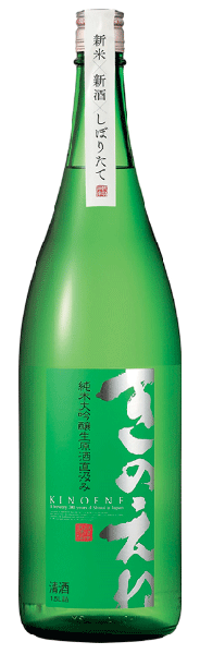 甲子 純米大吟醸生酒 直汲み 1.8L